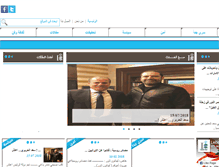 Tablet Screenshot of lebanontower.com